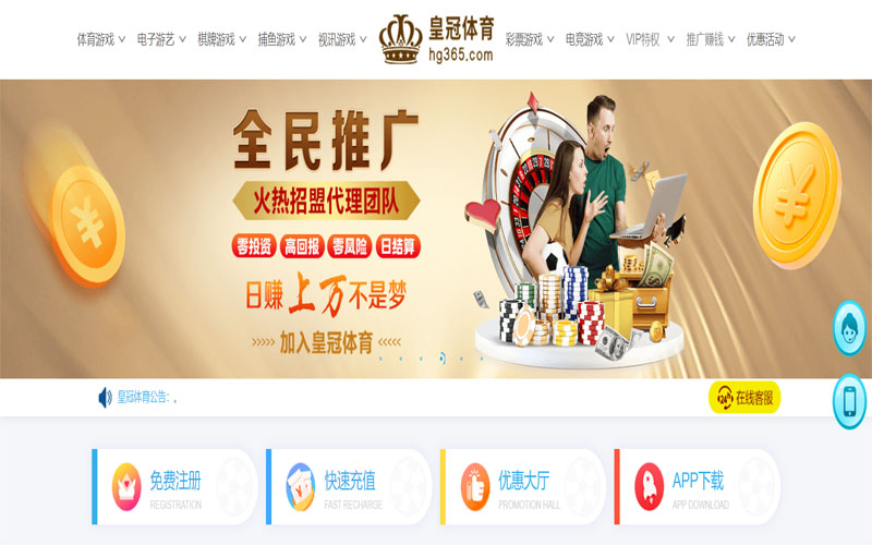 1xbet体育在线下载体育注册账户和游戏下注使用权