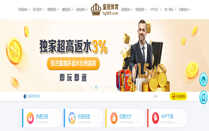 1xbet体育在线下载的在线体育博彩APP供应商